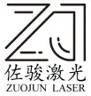 温州市佐骏激光设备有限公司