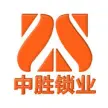 中胜五金锁业有限公司