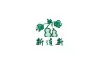 永康市新恒清洗用品有限公司