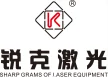 温州锐克激光科技有限公司
