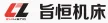 浙江旨恒机床有限公司