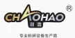 浙江潮浩机电科技有限公司