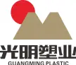 Cangzhou Guangming Plastic Industry Co.,Ltd