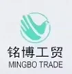 Ju County Mingbo Industry & Trade Co., Ltd.
