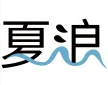 Zhe Jiang Xia lang Household  Products  Co.,Ltd.