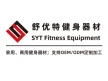 Shandong Shuyou Te Fitness Technology Co., Ltd.