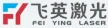 浙江飞英激光设备有限公司