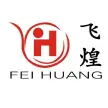 浙江飞煌智能装备有限公司