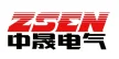温州市中晟电气有限公司