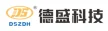 浙江德盛智能装备科技有限公司