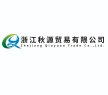 Zhe江QiuyuanTrade 从Ltd。