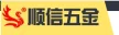 揭阳市榕城区顺信五金塑料厂