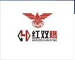 揭阳市揭东区磐东红双鹰五金厂
