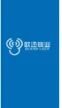 瑞安市欧迅锁厂