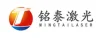 Zhejiang Mingtai Laser Technology Co., Ltd