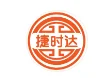高要区金利镇捷时达五金制品厂