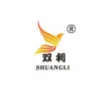 温州市双利包装材料有限公司