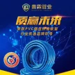 Jinjiang Guilin Xing Rubber Products CO.,Ltd
