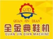 YANGZHOU JINDIAN SHOE MACHINE
