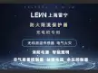 上海雷宁电气有限公司