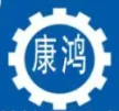 温州市康鸿机械有限公司