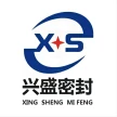 Hejian Xingsheng Sealing Materials Co., Ltd