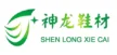 PUTIAN SHENLONG SHOES MATERIAL CO.，LTD