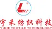 Jinjiang Yuhe Textile Technology Co., Ltd.