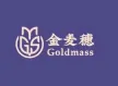 GUANGDONG GOLDMASS SUPPLY CHAIN MANAGEMENT CO., LTD