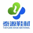 晋江泰源鞋材有限公司