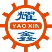 东莞市耀新机械设备有限公司