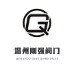 Wenzhou Gangqiang Valve Co., Ltd