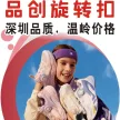 TAIZHOU PINCHUANG SHOE MATERIAIS CO.,LTD