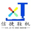 温州信捷自动化科技有限公司