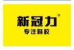 Guangdong Jusheng New Materials Technology Co., Ltd