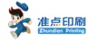 浙江准典印务科技有限公司 