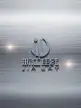 浙江佳纬新材料有限公司
