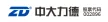 温州名腾机电有限公司