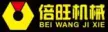 JINJIANG BEIWANG MACHINERY CO.LTDL