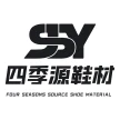  GUANGDONG  SIJIYUAN SHOE MATERIAL WEAVING. LTD 