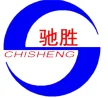 PUTIAN CHI SHENG MECHANICAL TECHNOLOGY CO.,LTD