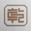 QUANZHOU XINGMAI MACHINERY TECHNOLOGY CO.,LTD