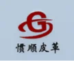 DONG GUAN GUAN SHUN LEATHER CO.,LTD