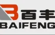 温州百丰纺织品有限公司