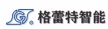嘉兴格蕾特智能制造有限公司