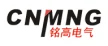 浙江铭高电气有限公司