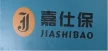 Yongjia County Jiashibao Lock Factory
