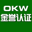 金誉认证有限公司