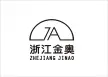 浙江金奥汽车装备有限公司
