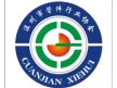 WENZHOU PIPE FITTINGS INDUSTRY ASSOCIATION